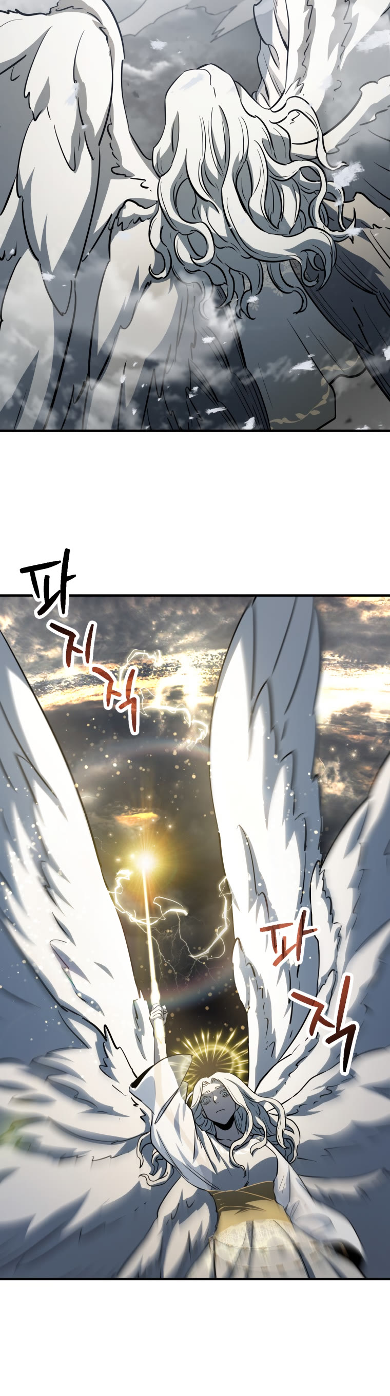 The Player That Can't Level Up Chapter 75 page 22 - Chapter 75