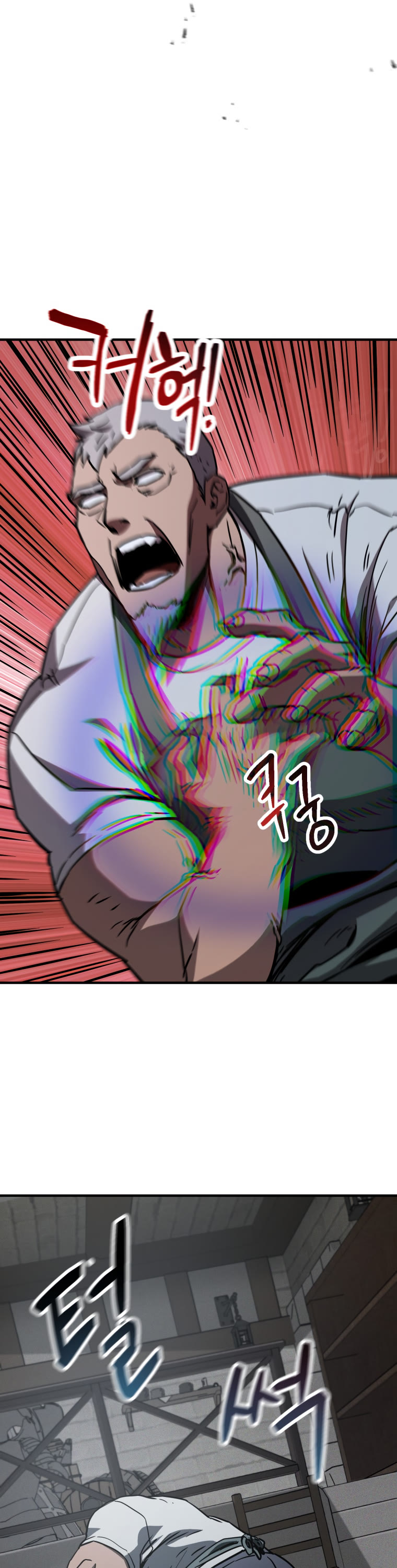 The Player That Can't Level Up Chapter 75 page 50 - Chapter 75