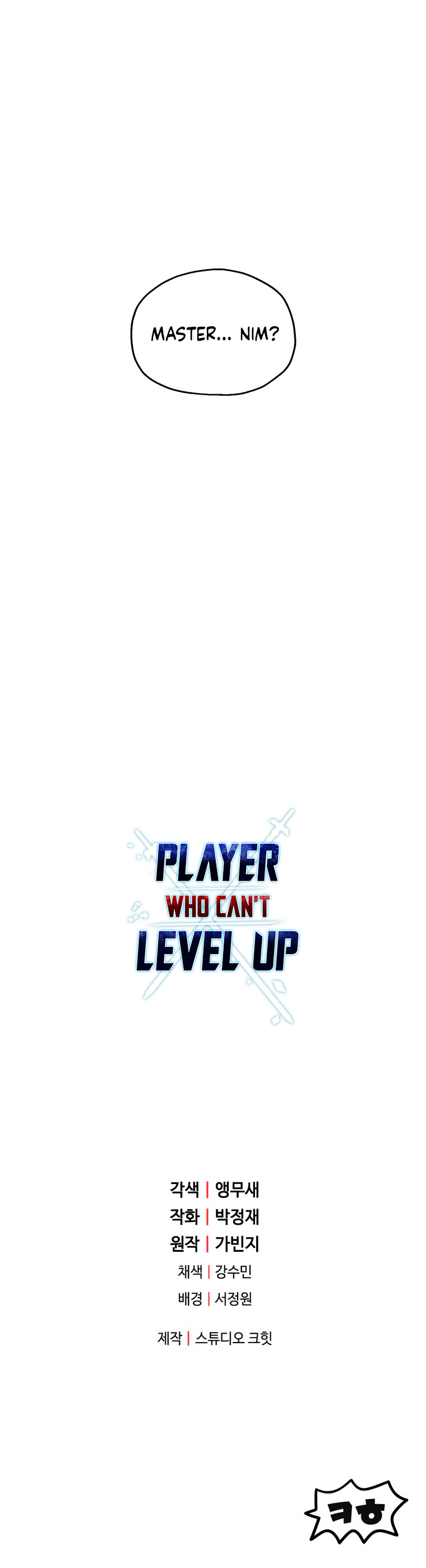 The Player That Can't Level Up Chapter 75 page 58 - Chapter 75
