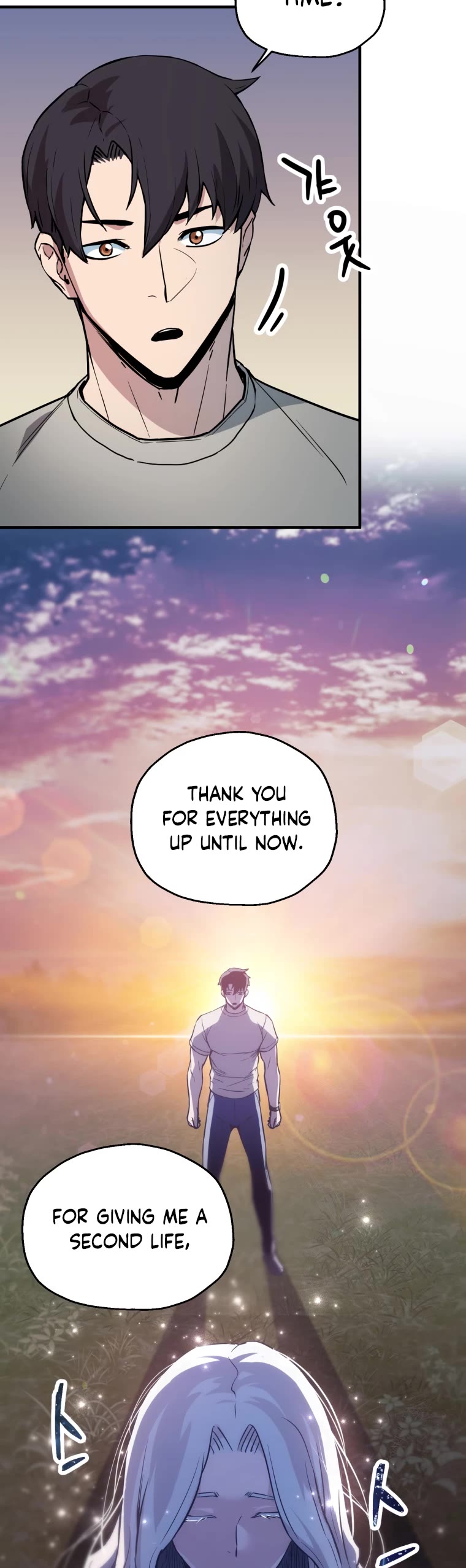 The Player That Can't Level Up Chapter 76 page 43 - Chapter 76