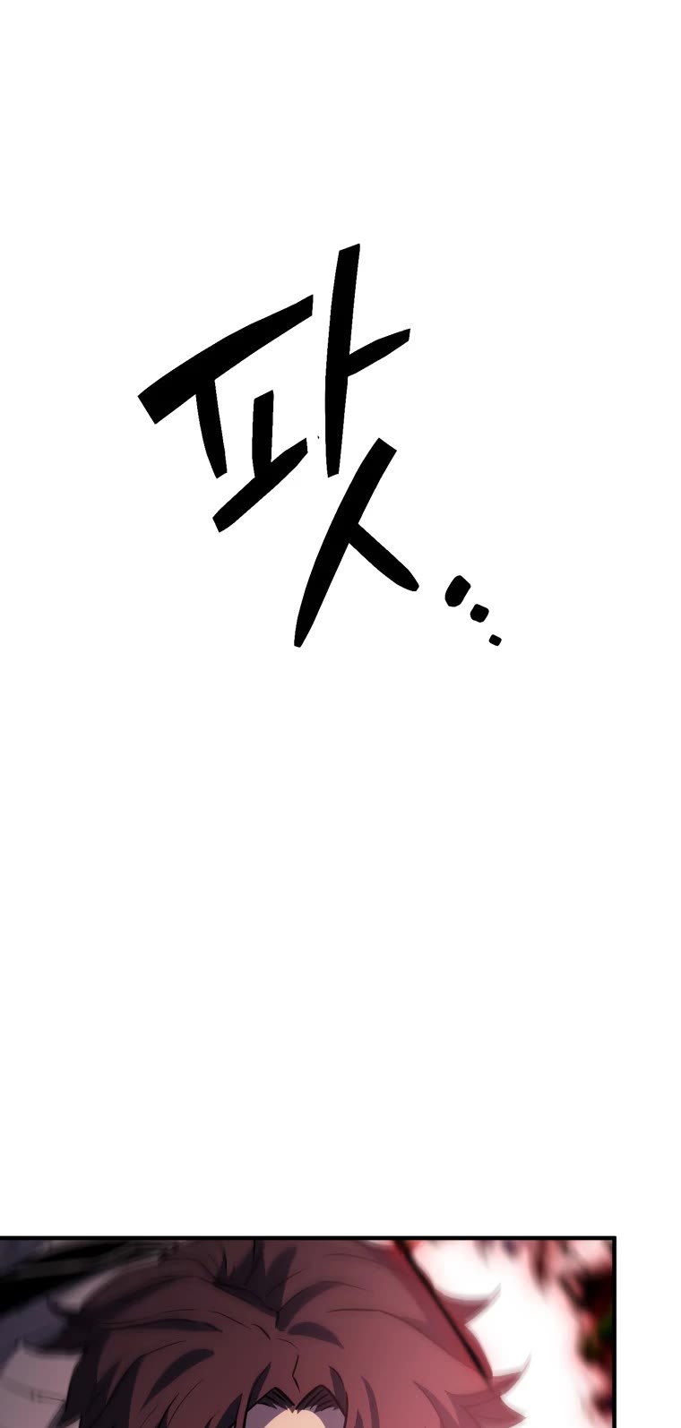 The Player That Can't Level Up Chapter 77 page 31 - Chapter 77