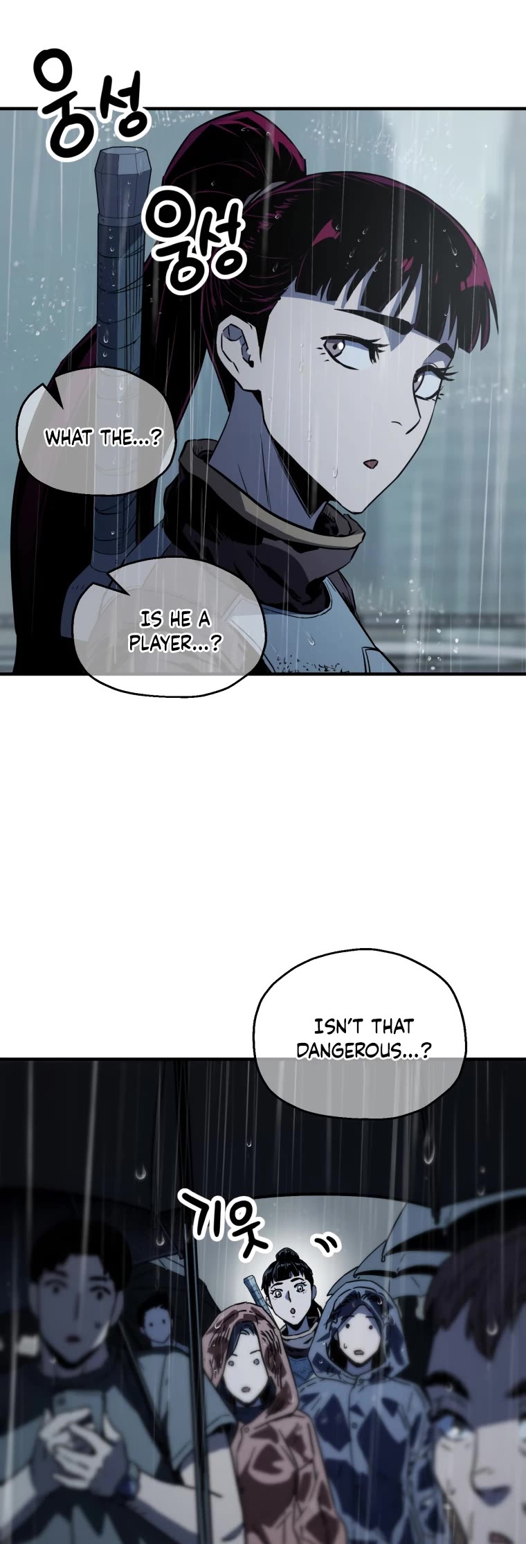 The Player That Can't Level Up Chapter 77 page 43 - Chapter 77