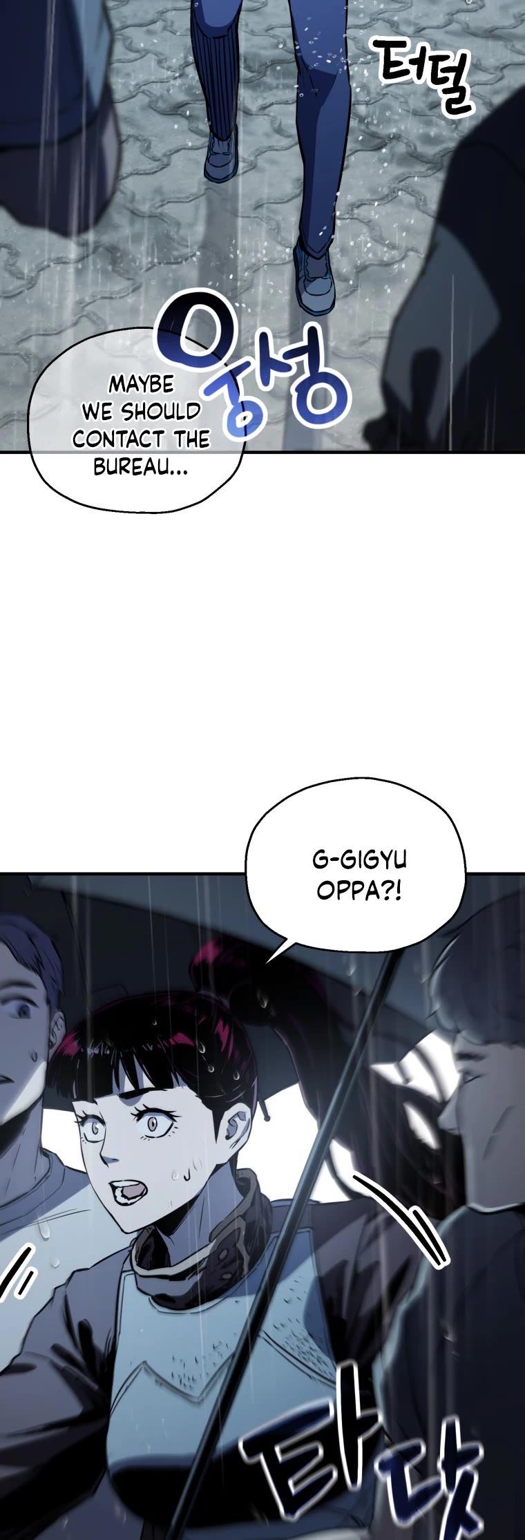The Player That Can't Level Up Chapter 77 page 45 - Chapter 77