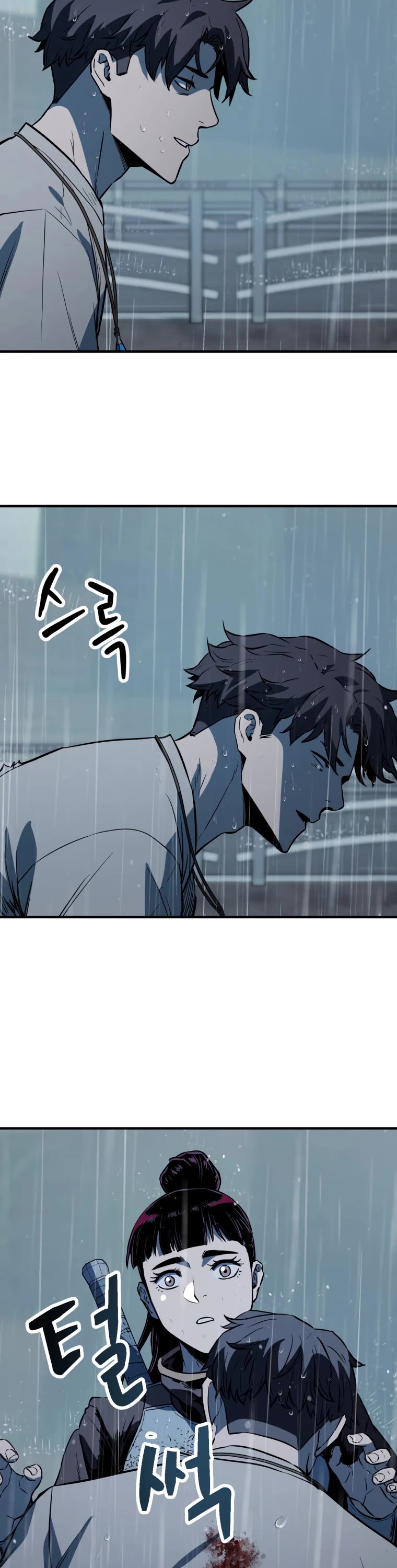 The Player That Can't Level Up Chapter 77 page 47 - Chapter 77