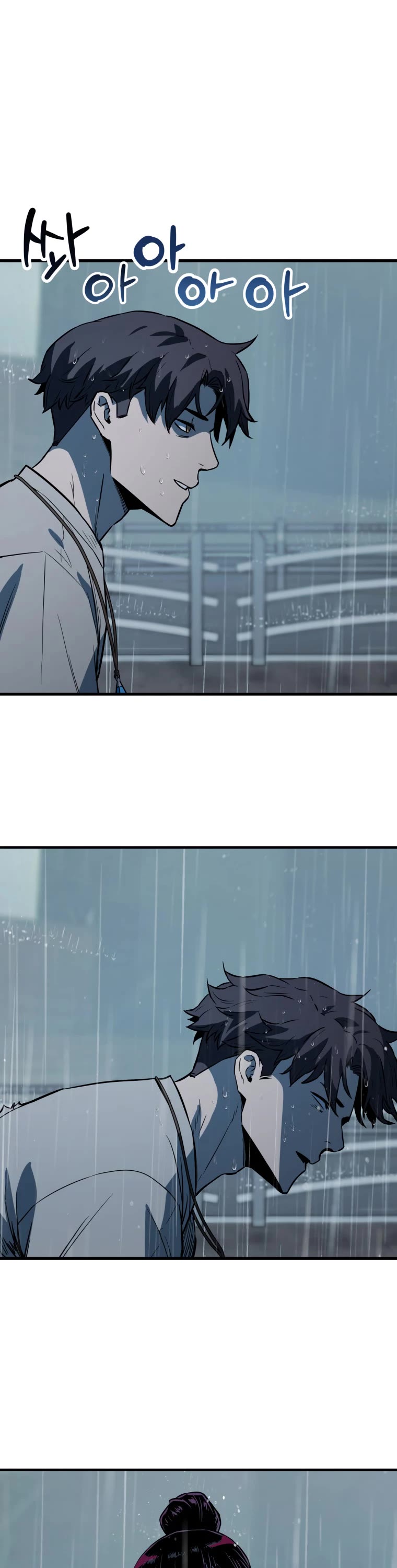 The Player That Can't Level Up Chapter 78 page 2 - Chapter 78