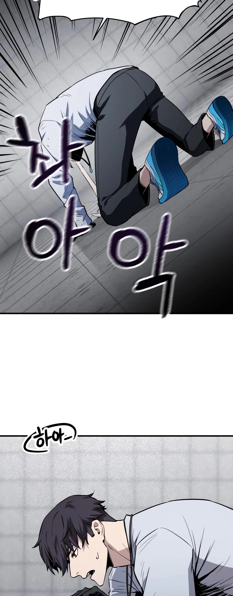 The Player That Can't Level Up Chapter 79 page 10 - Chapter 79