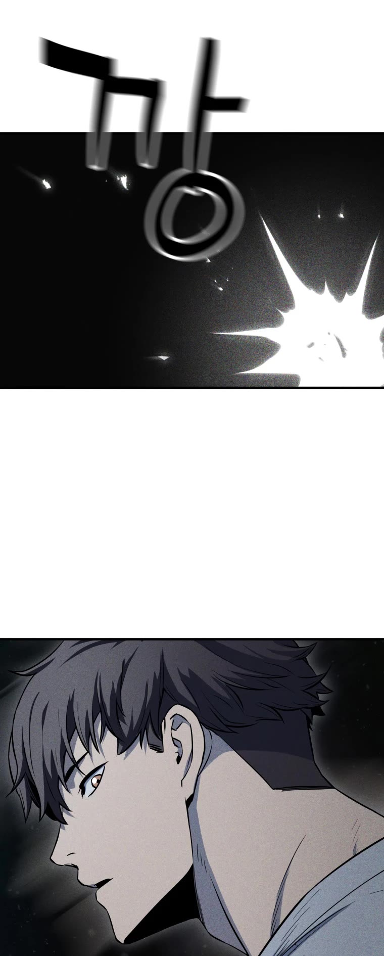 The Player That Can't Level Up Chapter 79 page 44 - Chapter 79