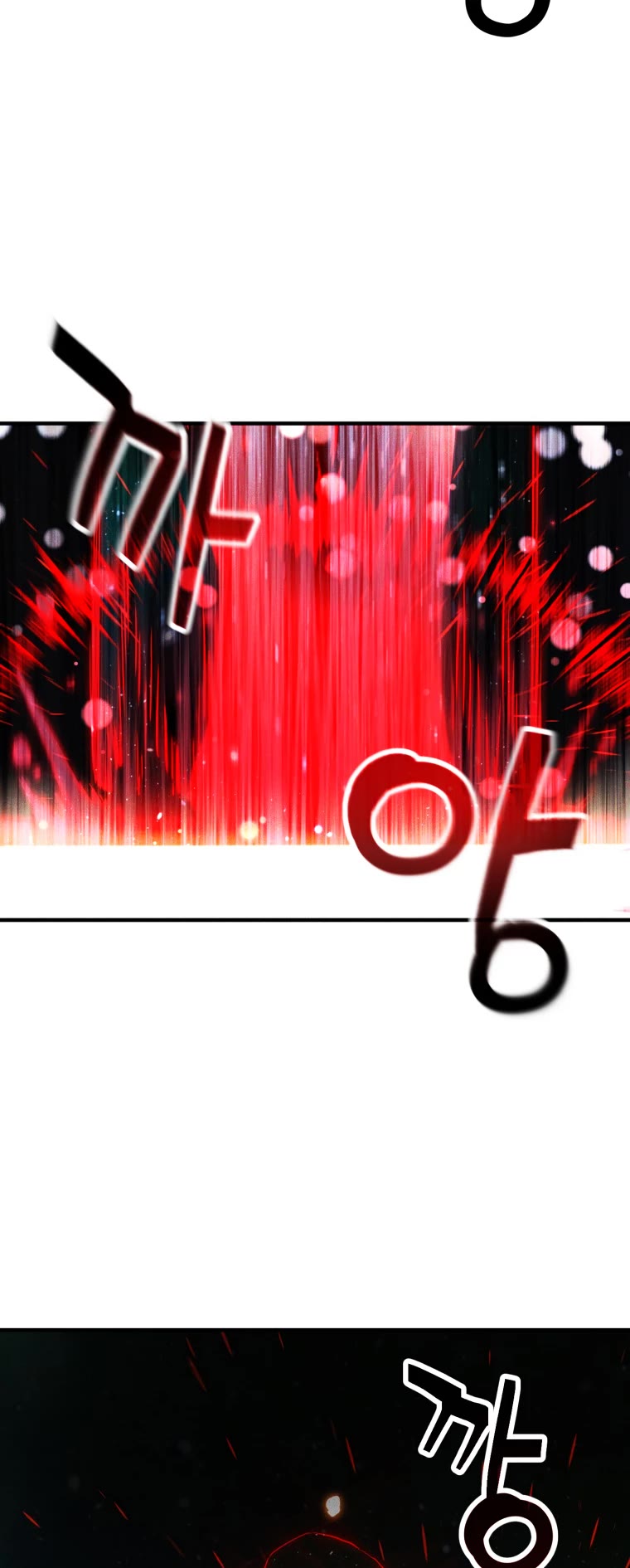 The Player That Can't Level Up Chapter 79 page 46 - Chapter 79
