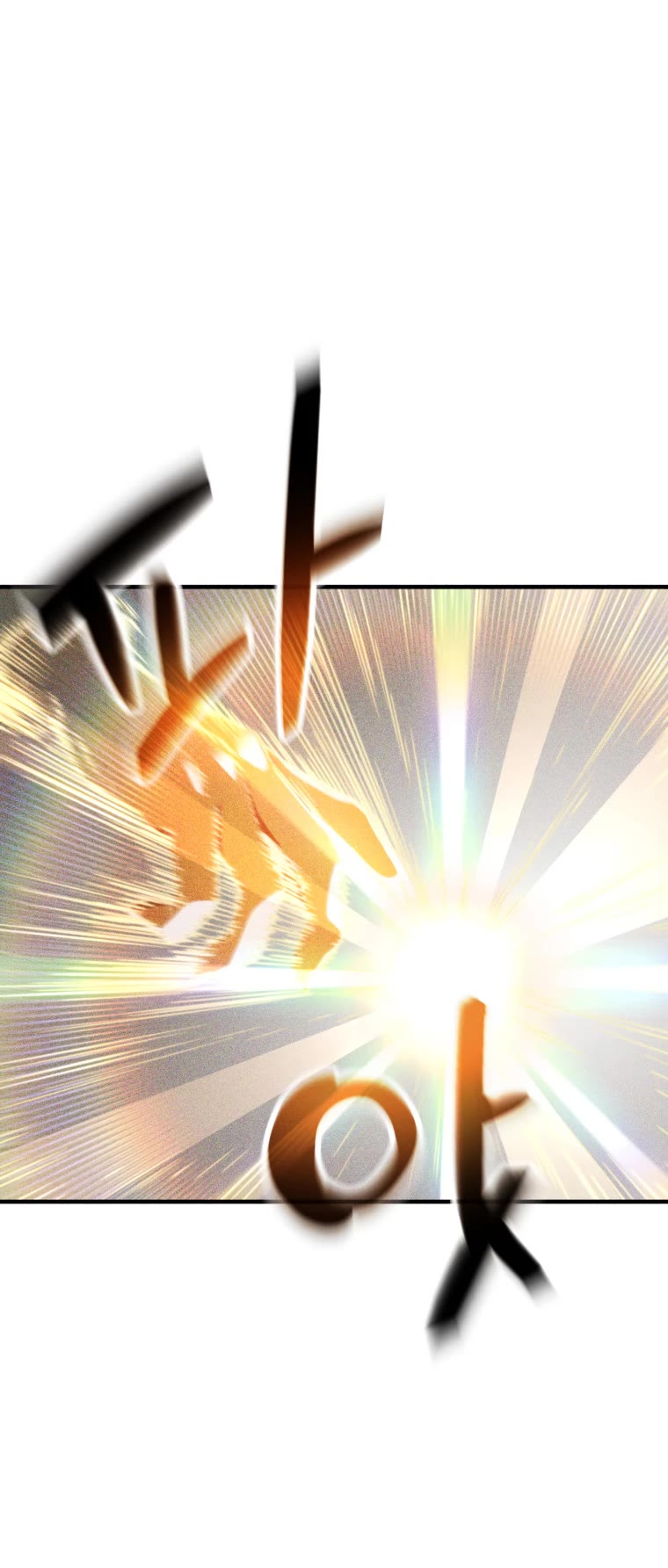 The Player That Can't Level Up Chapter 79 page 67 - Chapter 79