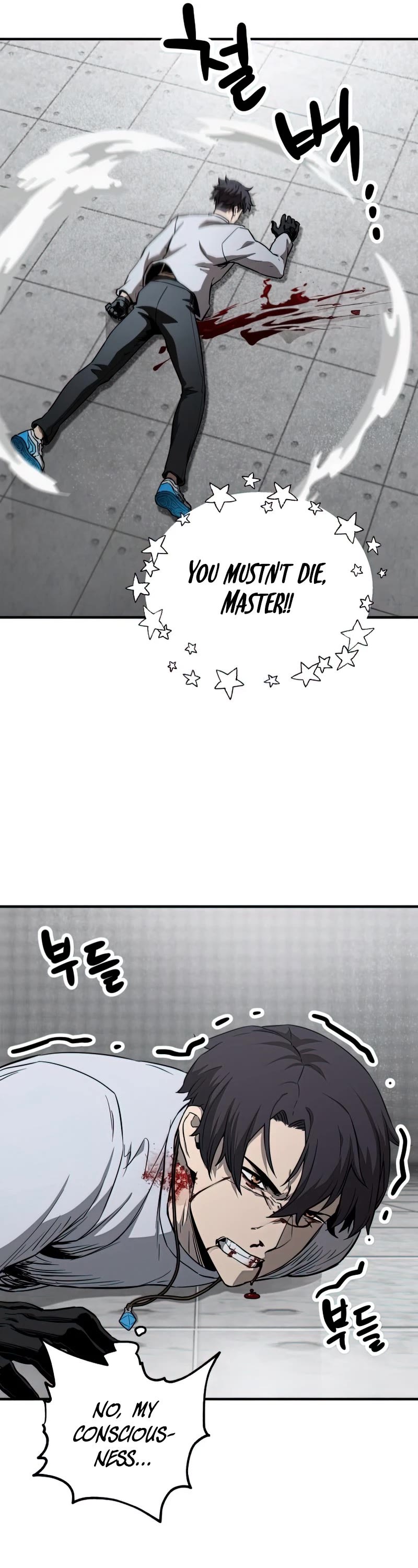 The Player That Can't Level Up Chapter 80 page 12 - Chapter 80