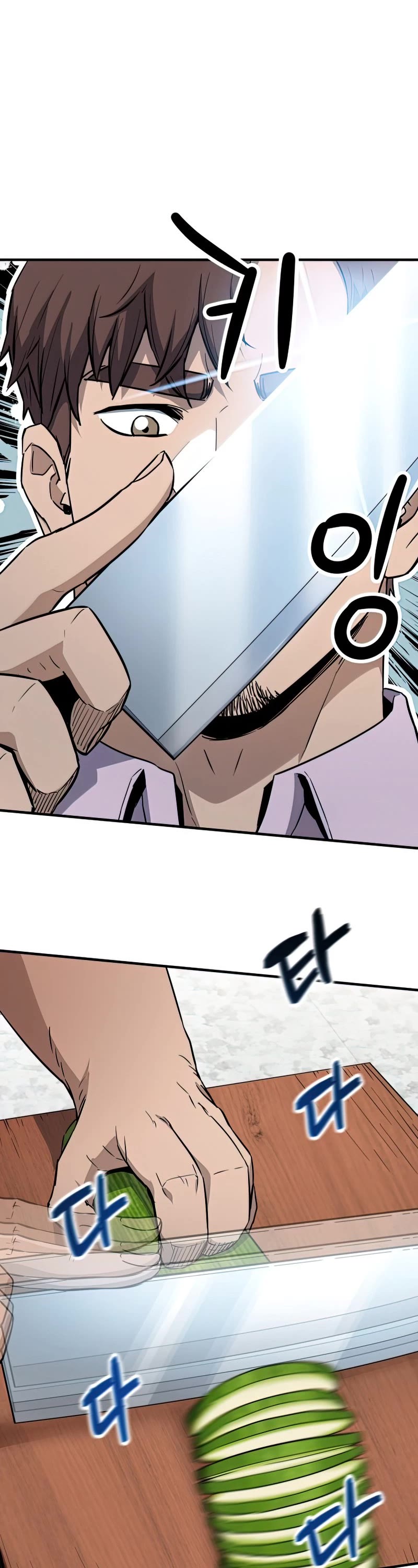 The Player That Can't Level Up Chapter 80 page 43 - Chapter 80