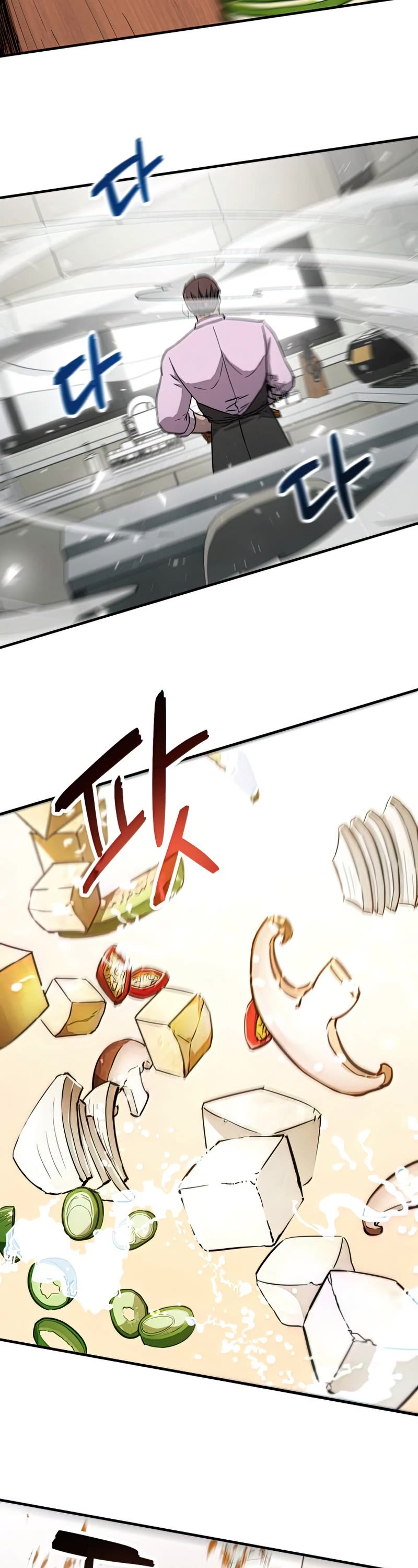 The Player That Can't Level Up Chapter 80 page 44 - Chapter 80