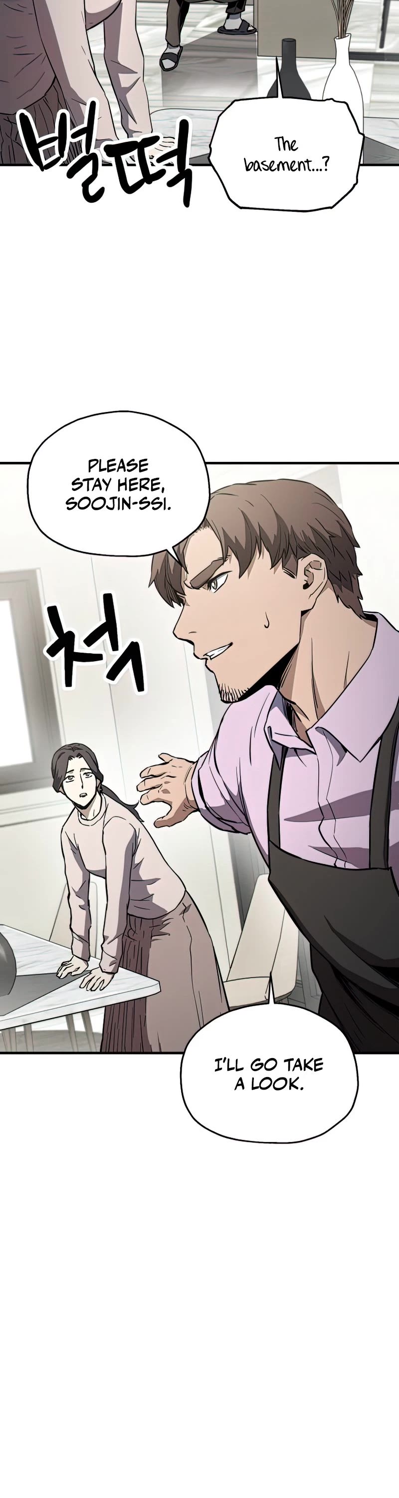 The Player That Can't Level Up Chapter 80 page 49 - Chapter 80