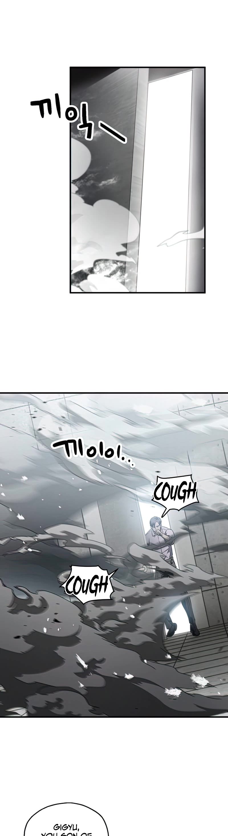 The Player That Can't Level Up Chapter 80 page 50 - Chapter 80