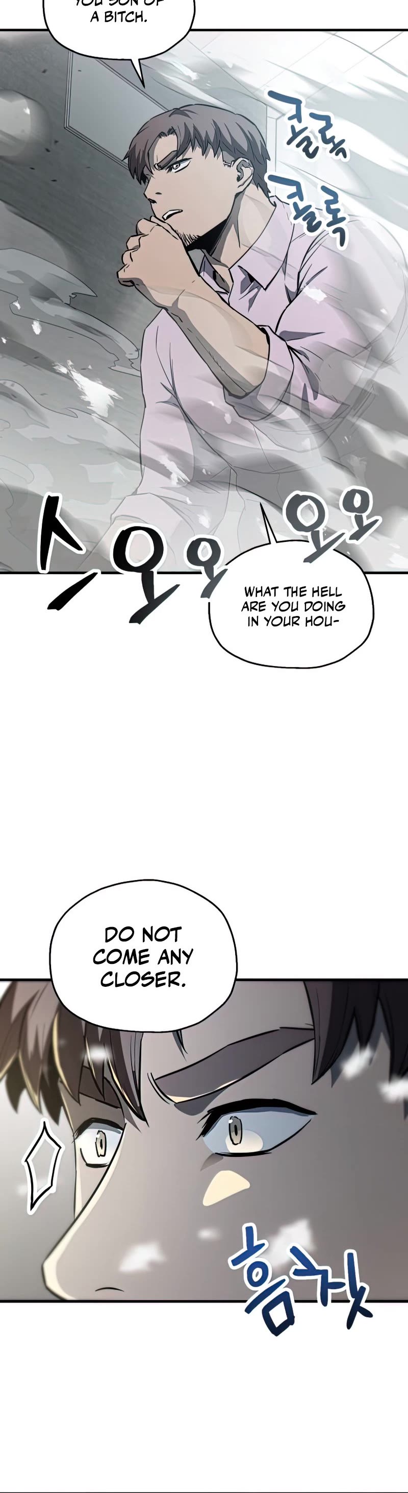 The Player That Can't Level Up Chapter 80 page 51 - Chapter 80