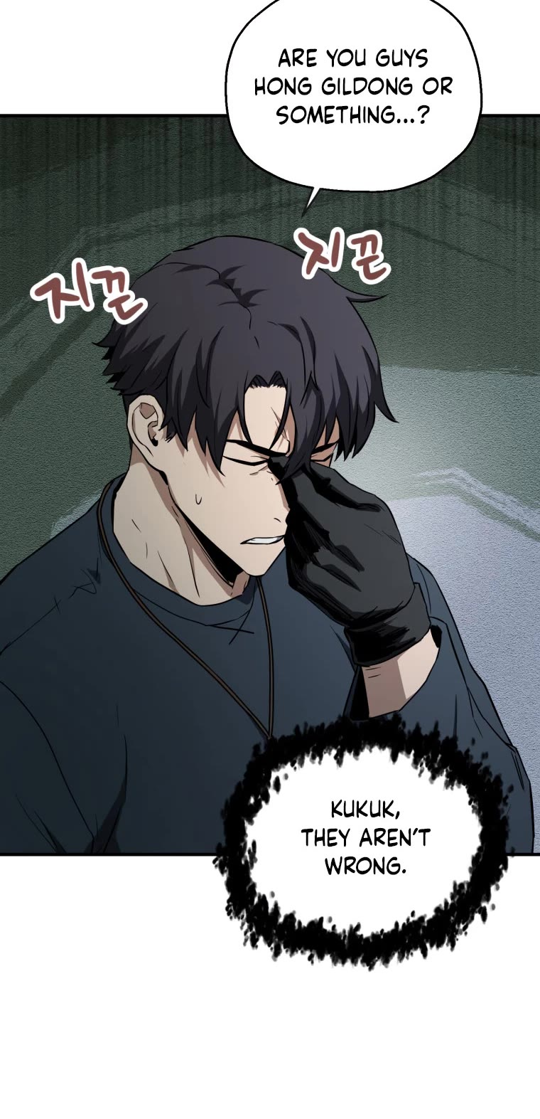 The Player That Can't Level Up Chapter 82 page 33 - Chapter 82