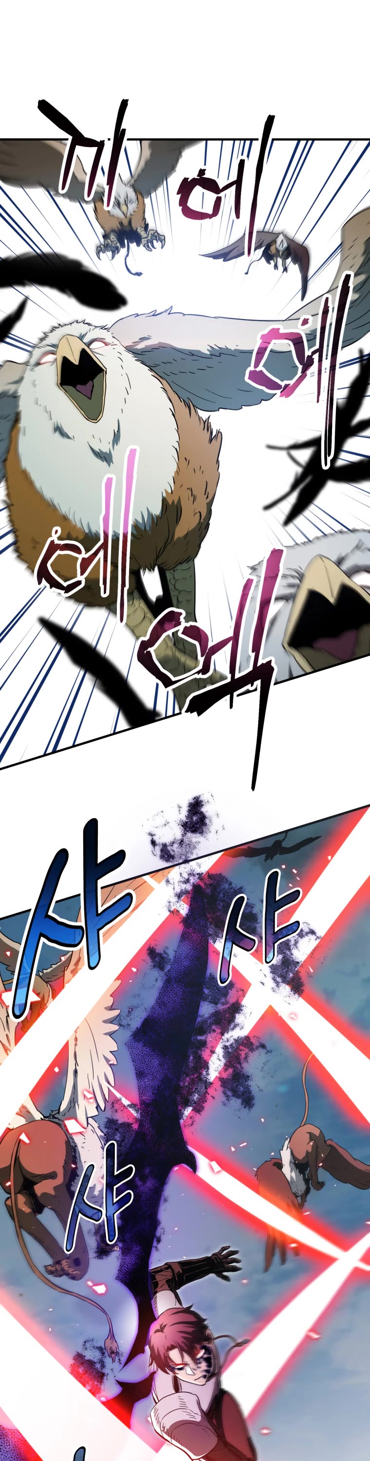 The Player That Can't Level Up Chapter 82 page 45 - Chapter 82