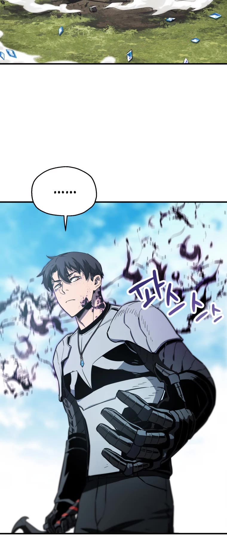 The Player That Can't Level Up Chapter 82 page 49 - Chapter 82