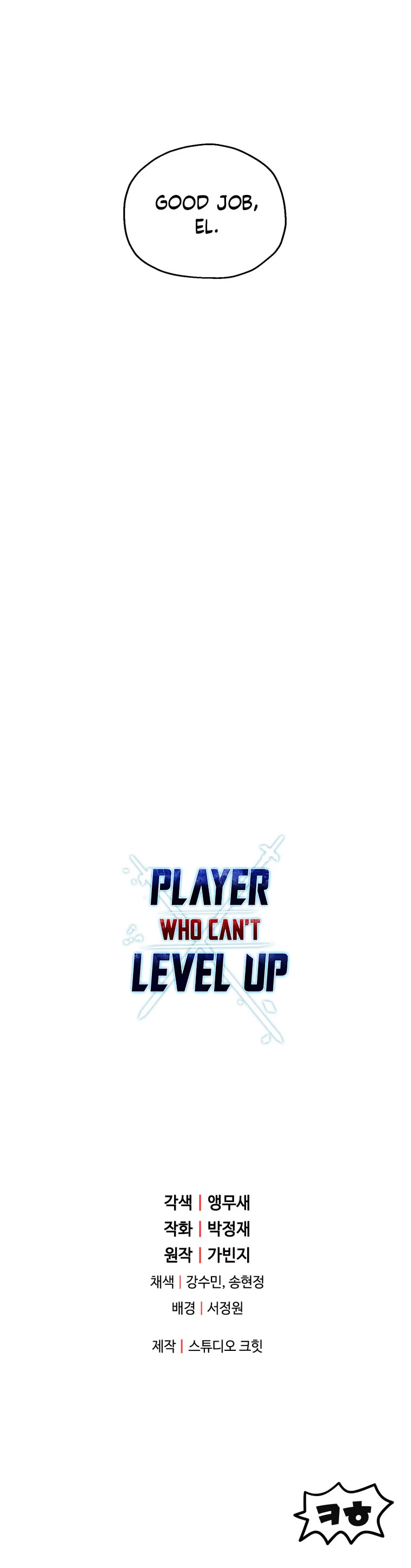 The Player That Can't Level Up Chapter 82 page 54 - Chapter 82