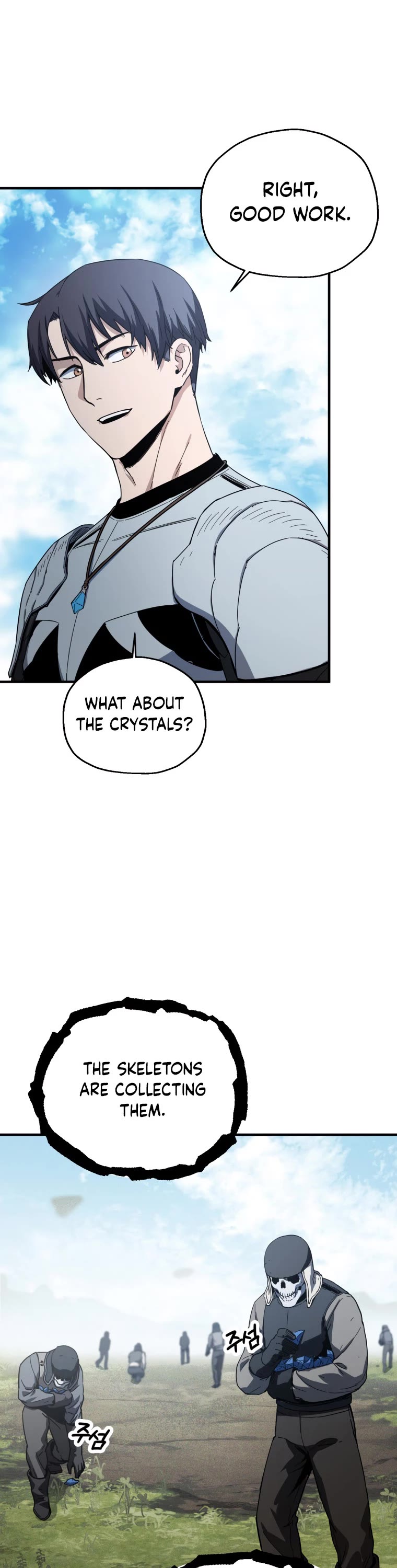 The Player That Can't Level Up Chapter 83 page 19 - Chapter 83
