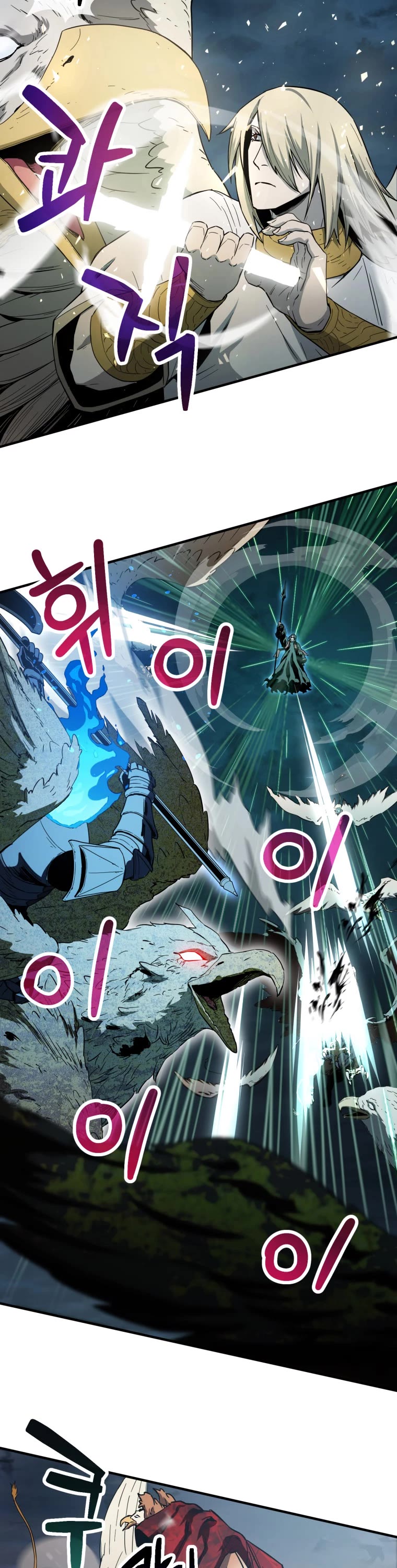 The Player That Can't Level Up Chapter 83 page 28 - Chapter 83