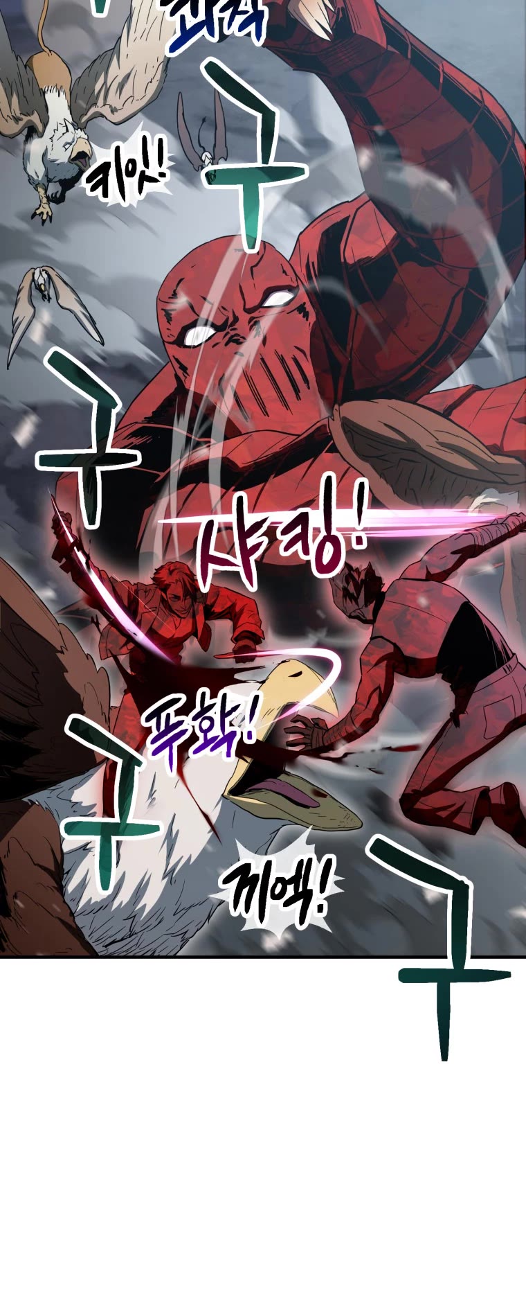 The Player That Can't Level Up Chapter 83 page 29 - Chapter 83