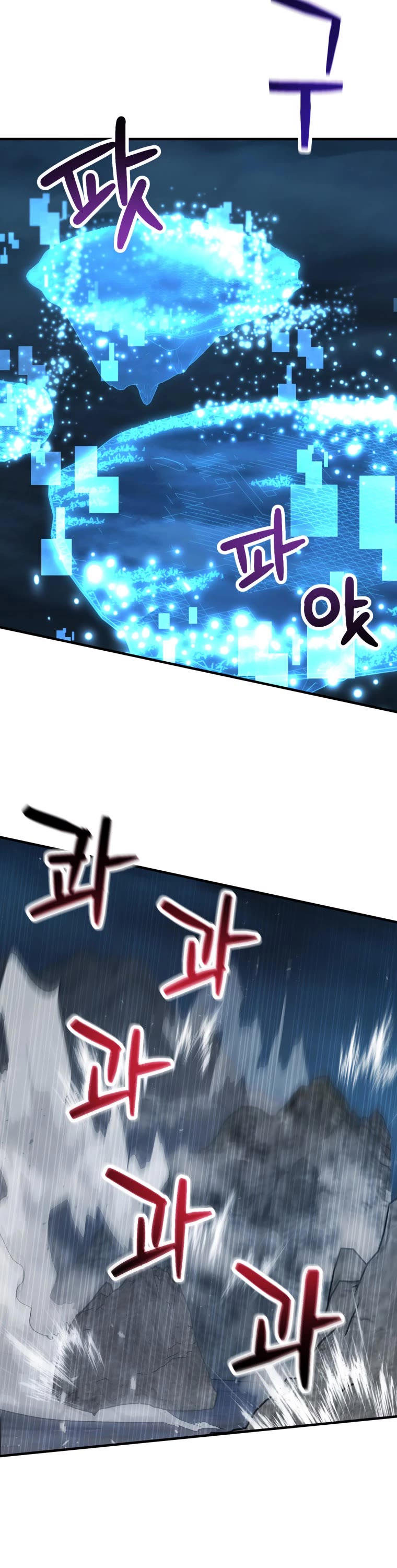 The Player That Can't Level Up Chapter 83 page 33 - Chapter 83