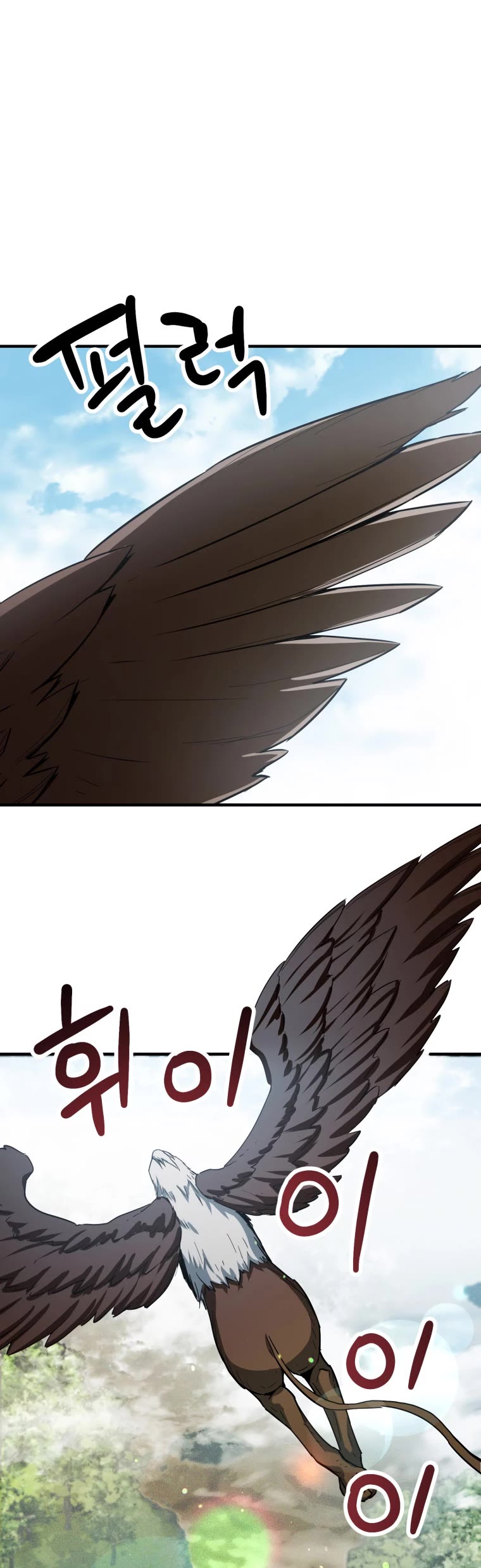 The Player That Can't Level Up Chapter 83 page 35 - Chapter 83