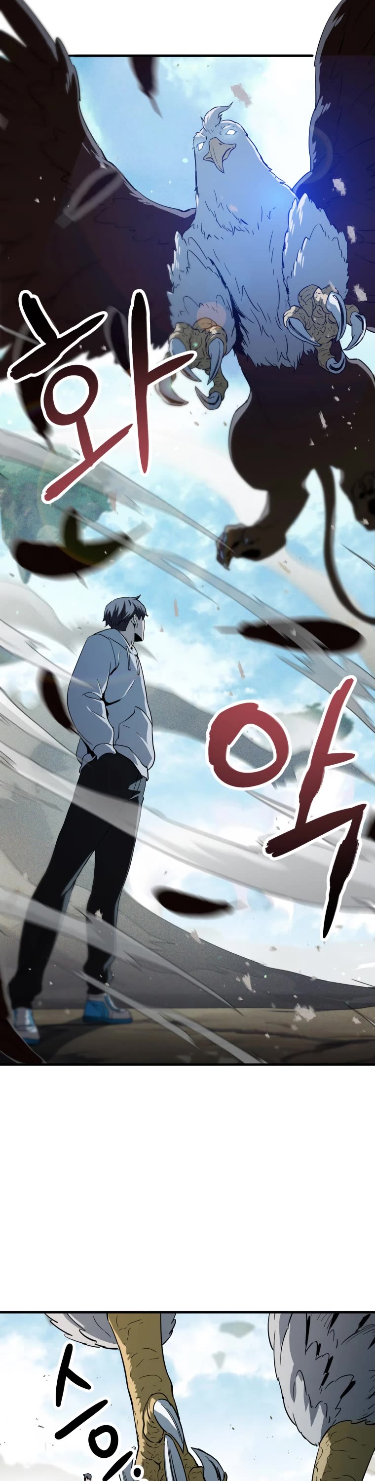 The Player That Can't Level Up Chapter 83 page 42 - Chapter 83