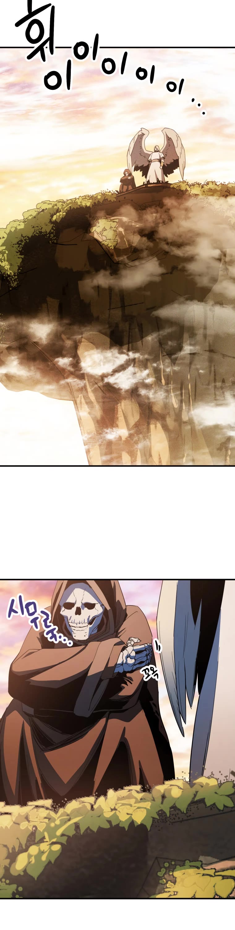 The Player That Can't Level Up Chapter 83 page 51 - Chapter 83