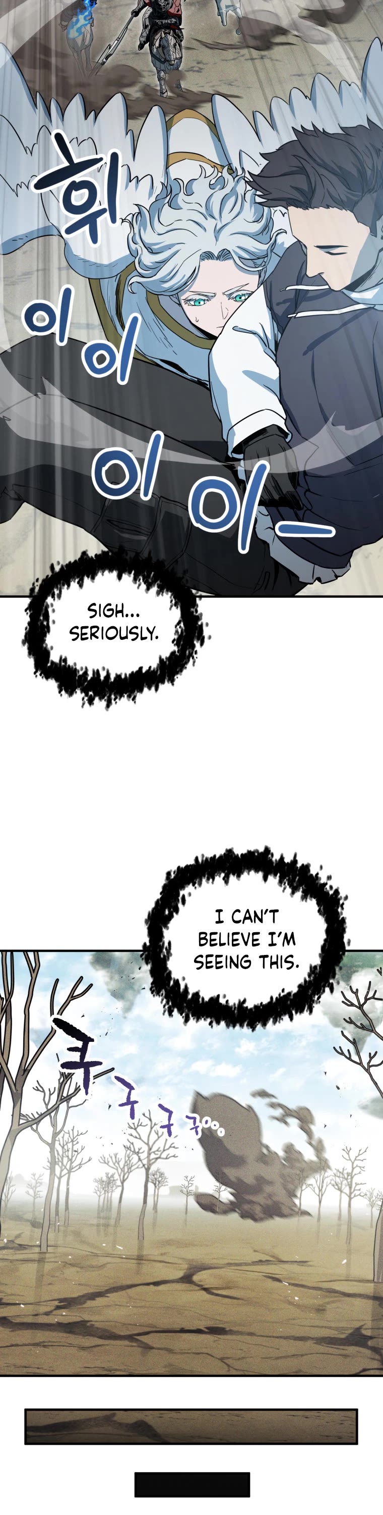 The Player That Can't Level Up Chapter 84 page 38 - Chapter 84