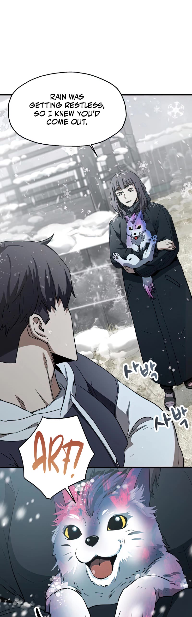 The Player That Can't Level Up Chapter 85 page 45 - Chapter 85