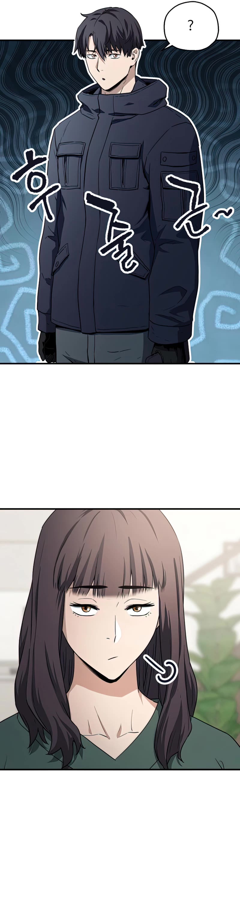 The Player That Can't Level Up Chapter 86 page 12 - Chapter 86