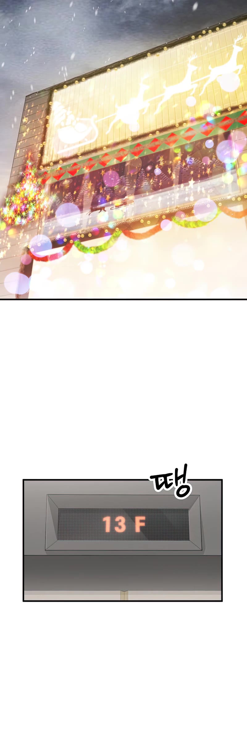 The Player That Can't Level Up Chapter 86 page 21 - Chapter 86