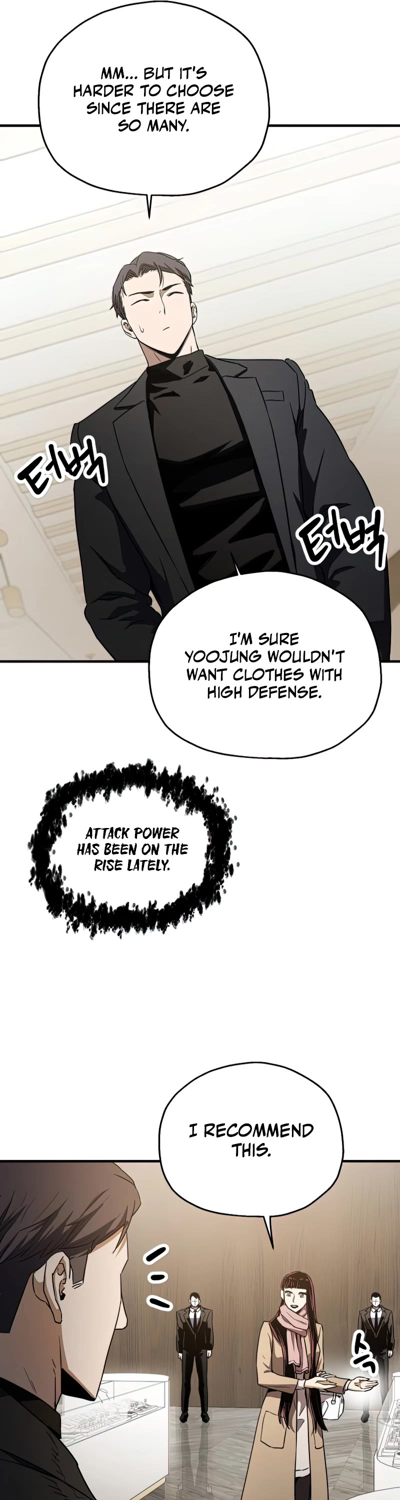 The Player That Can't Level Up Chapter 86 page 27 - Chapter 86