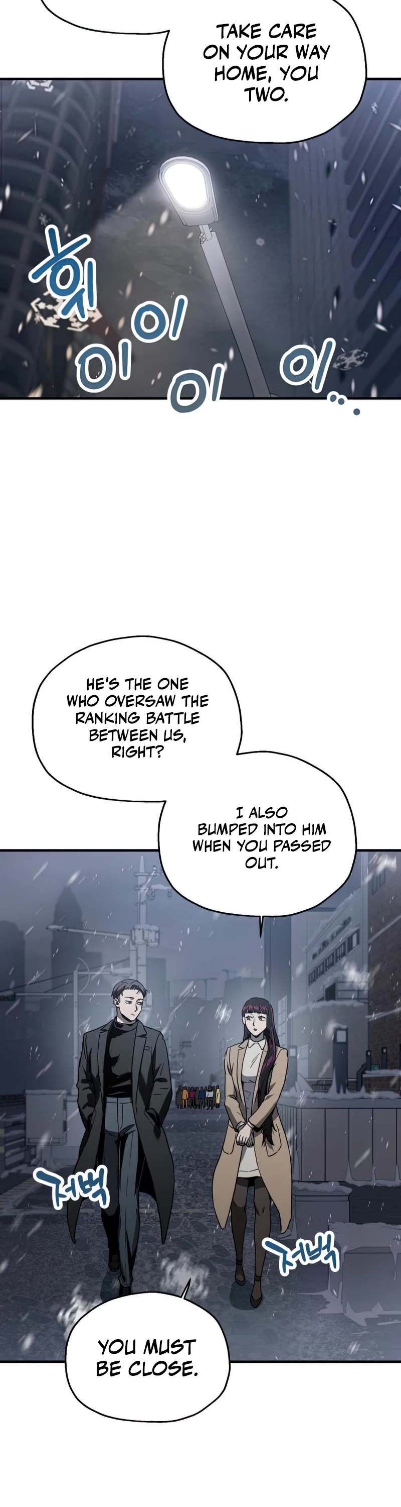 The Player That Can't Level Up Chapter 87 page 13 - Chapter 87