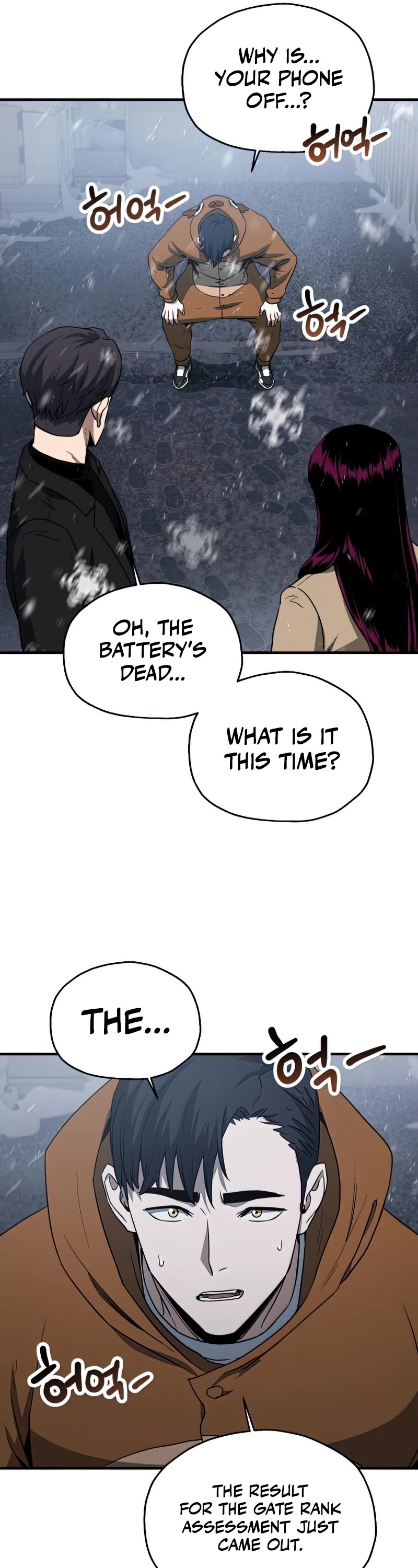 The Player That Can't Level Up Chapter 87 page 17 - Chapter 87