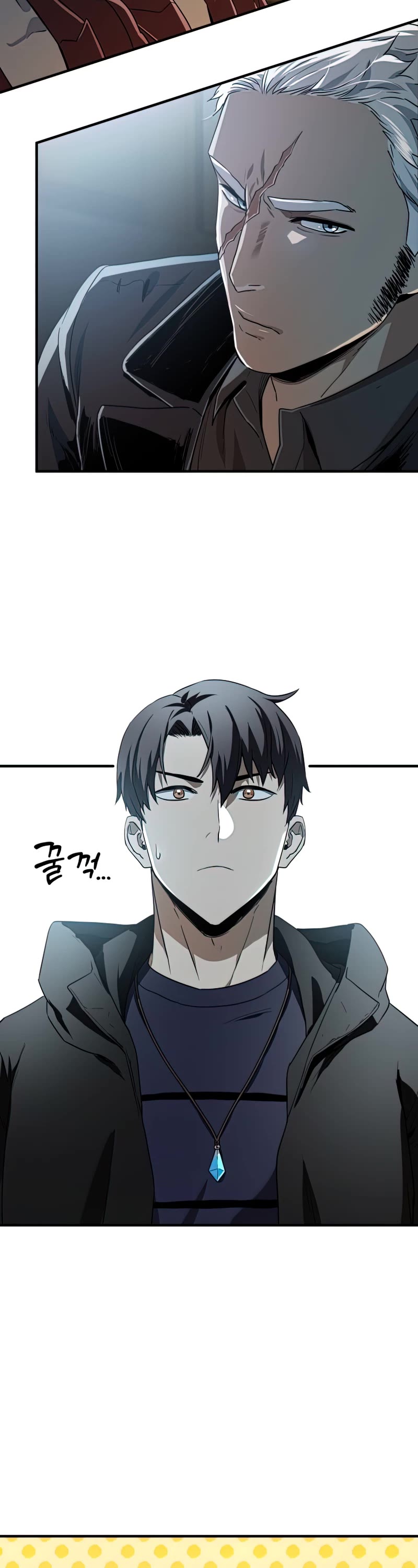 The Player That Can't Level Up Chapter 88 page 13 - Chapter 88