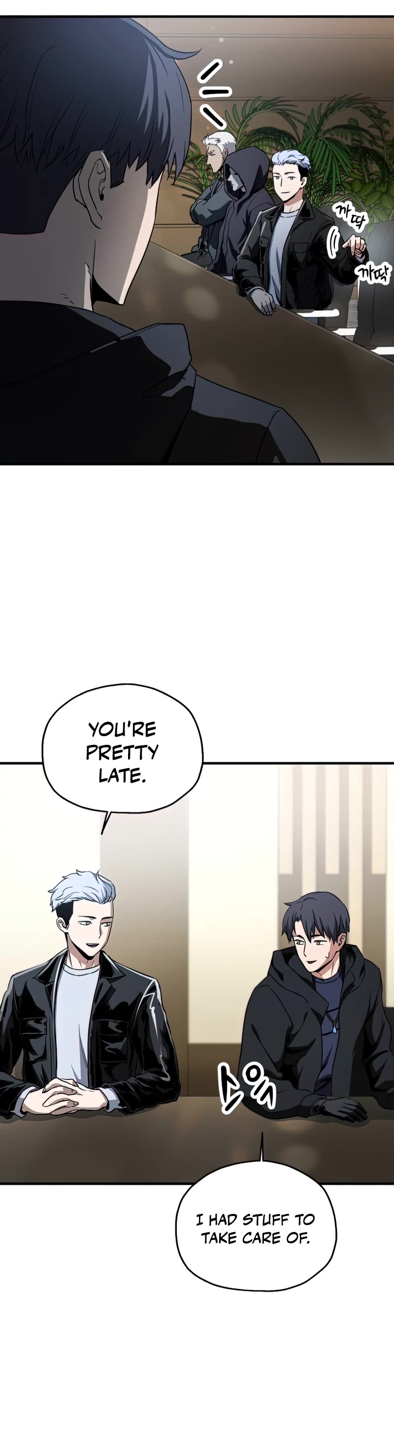 The Player That Can't Level Up Chapter 88 page 15 - Chapter 88