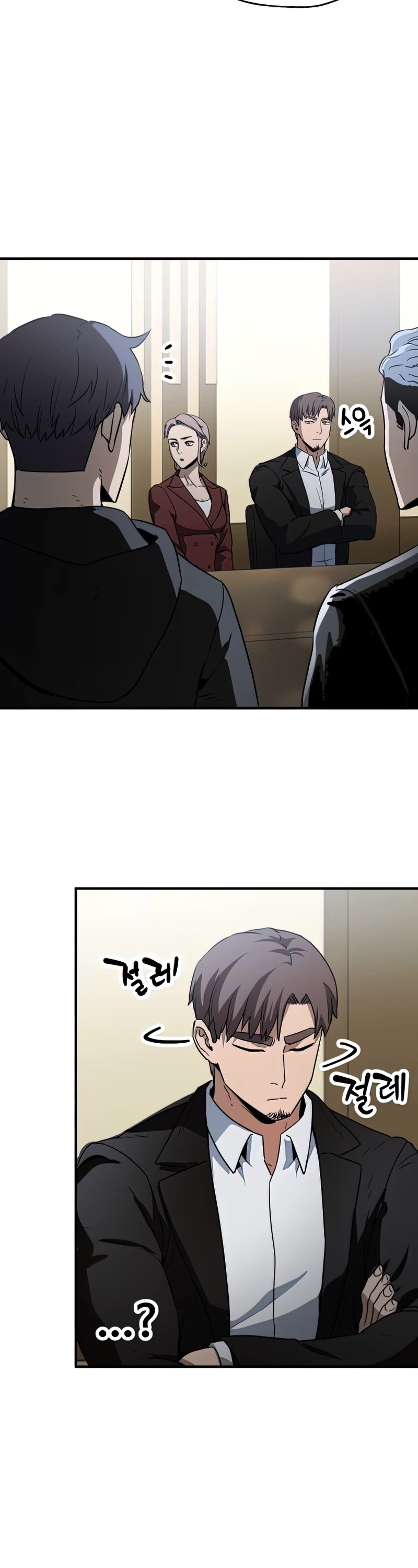 The Player That Can't Level Up Chapter 88 page 35 - Chapter 88