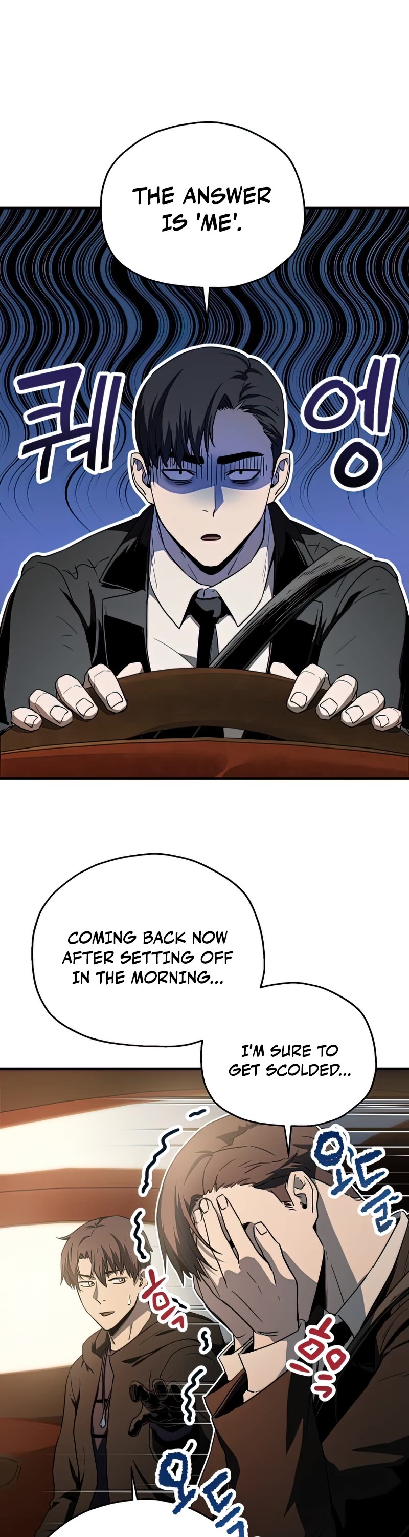 The Player That Can't Level Up Chapter 88 page 4 - Chapter 88