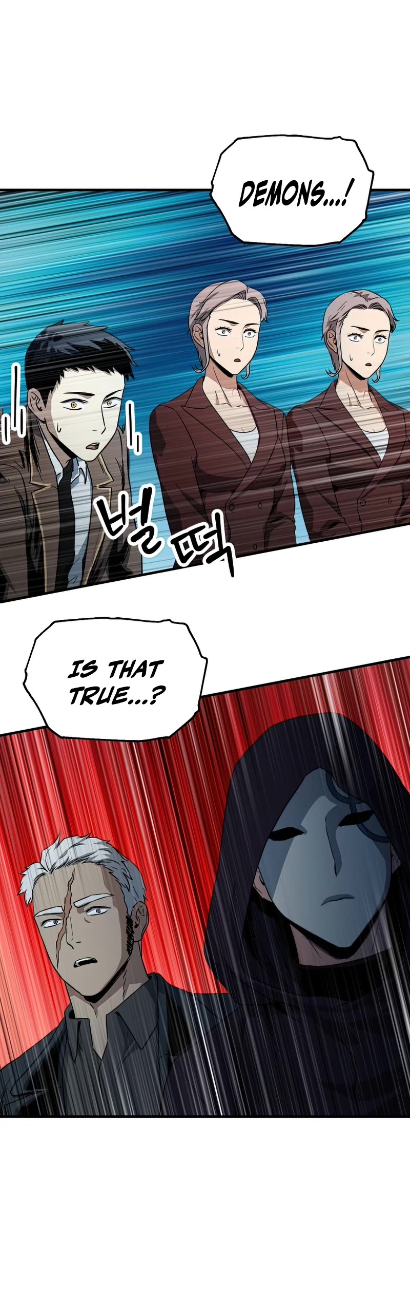 The Player That Can't Level Up Chapter 88 page 41 - Chapter 88