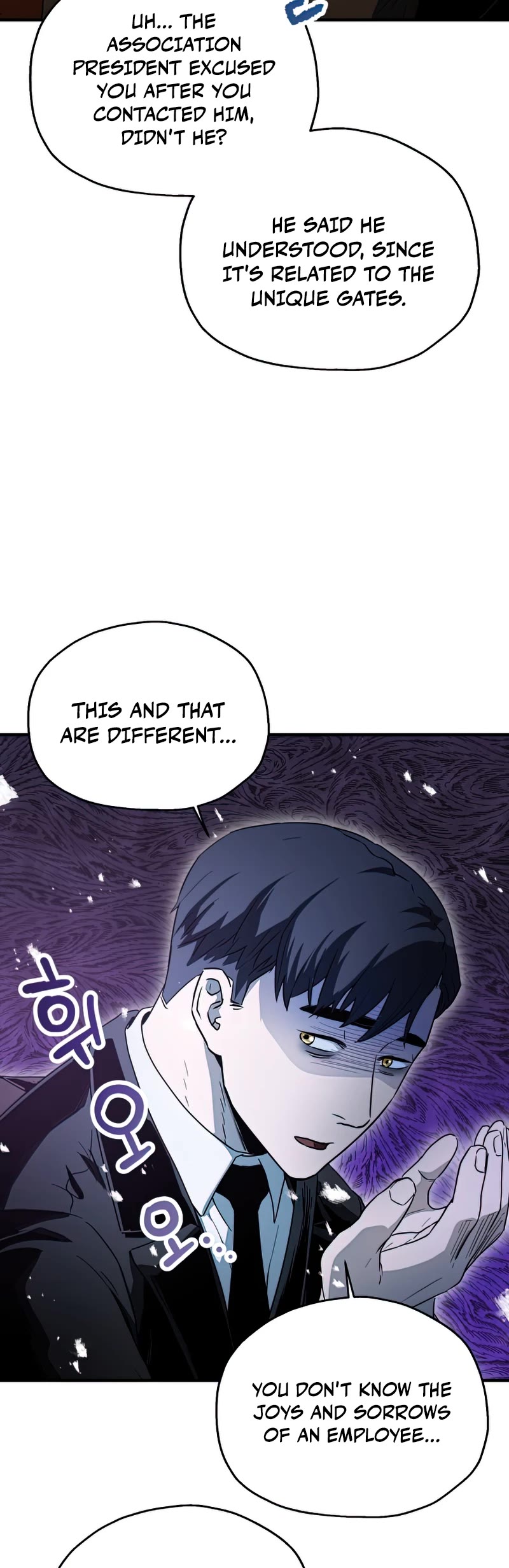 The Player That Can't Level Up Chapter 88 page 5 - Chapter 88