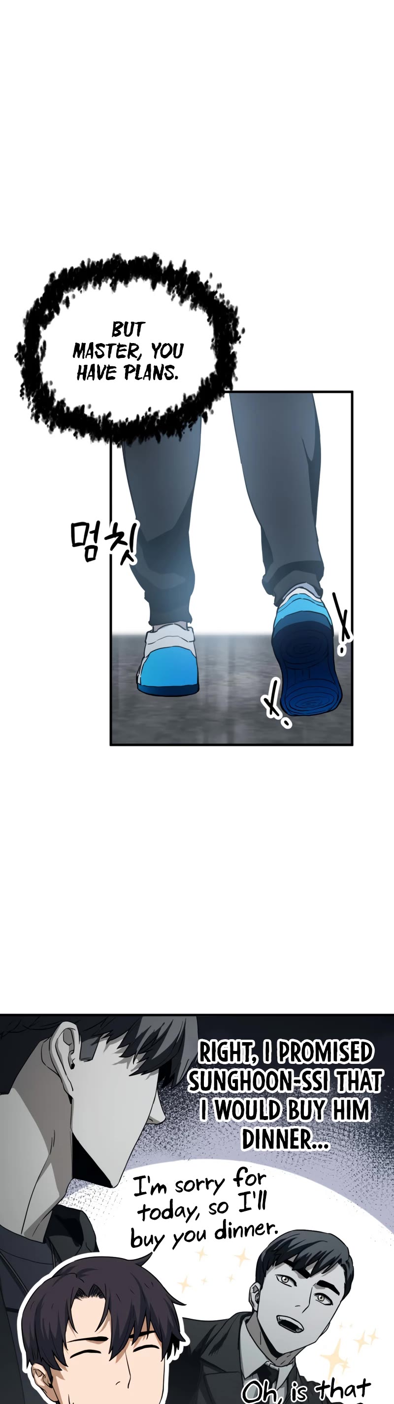 The Player That Can't Level Up Chapter 89 page 15 - Chapter 89