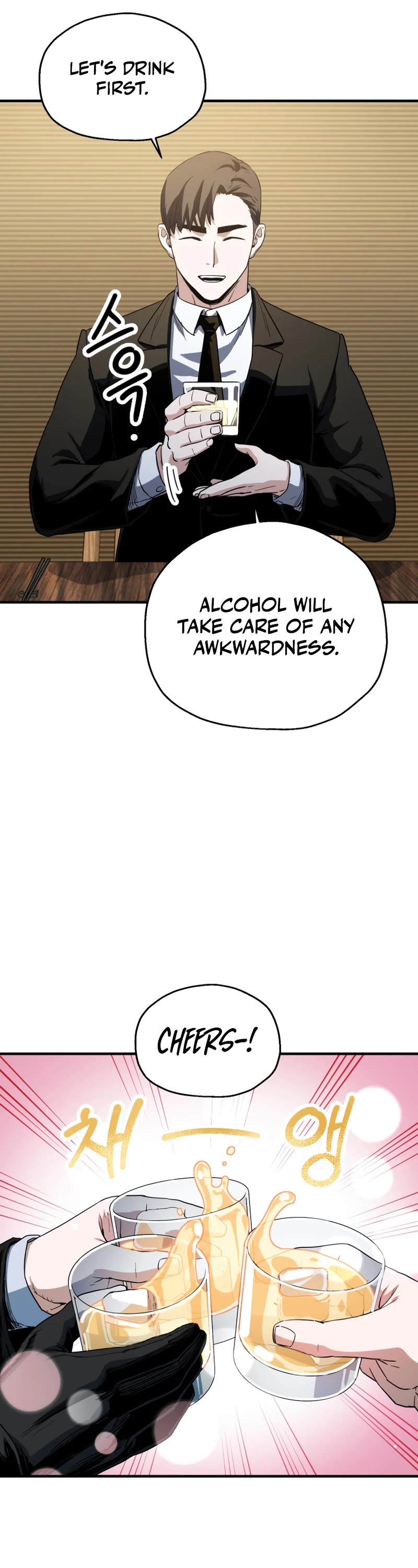 The Player That Can't Level Up Chapter 89 page 21 - Chapter 89