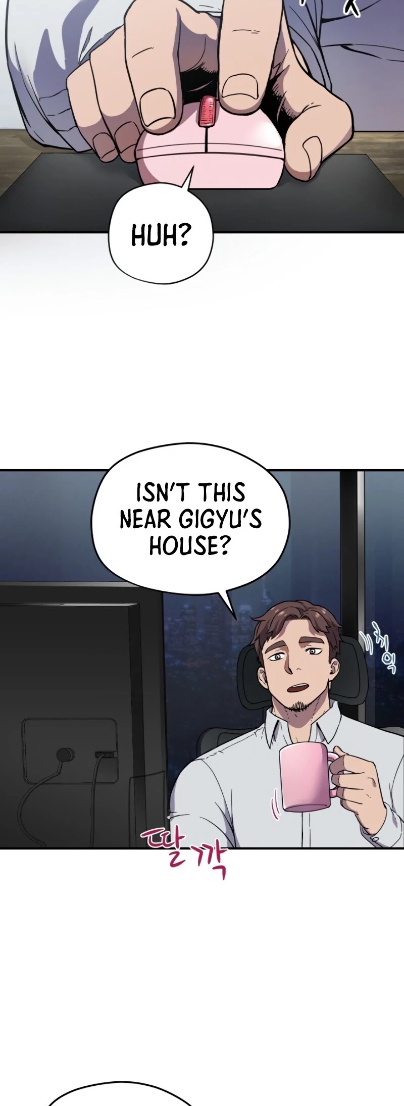 The Player That Can't Level Up Chapter 9 page 4 - Chapter 9