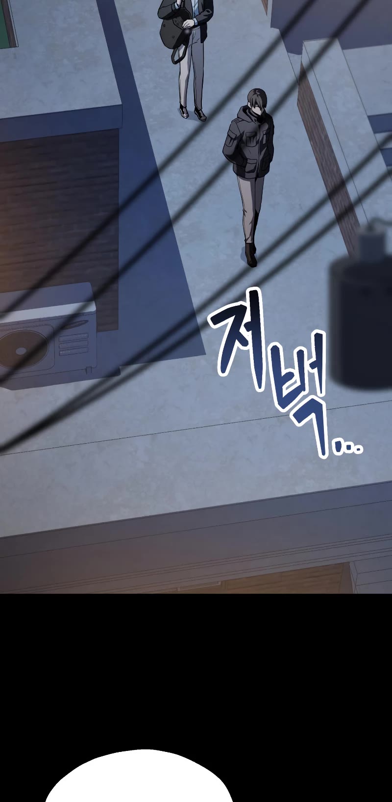 The Player That Can't Level Up Chapter 90 page 14 - Chapter 90