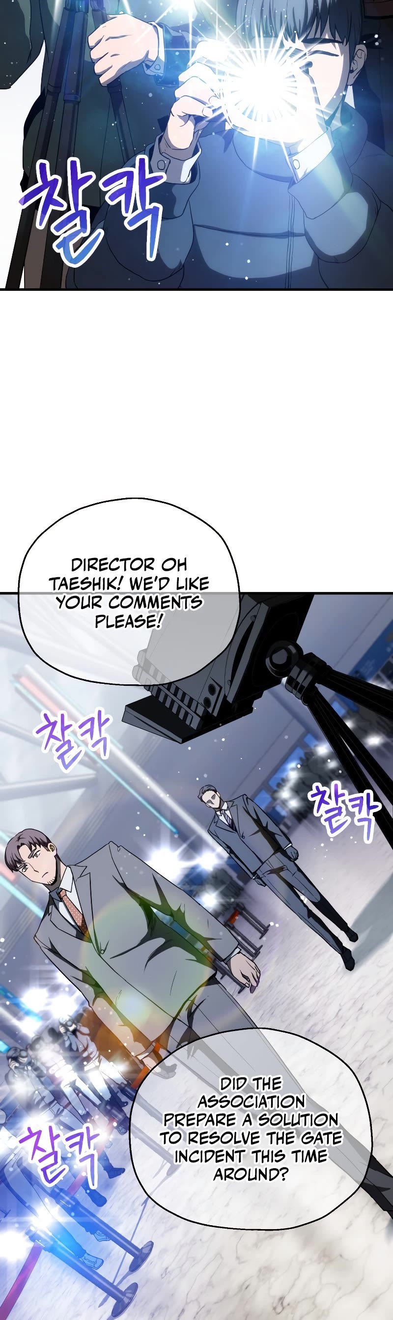 The Player That Can't Level Up Chapter 90 page 43 - Chapter 90