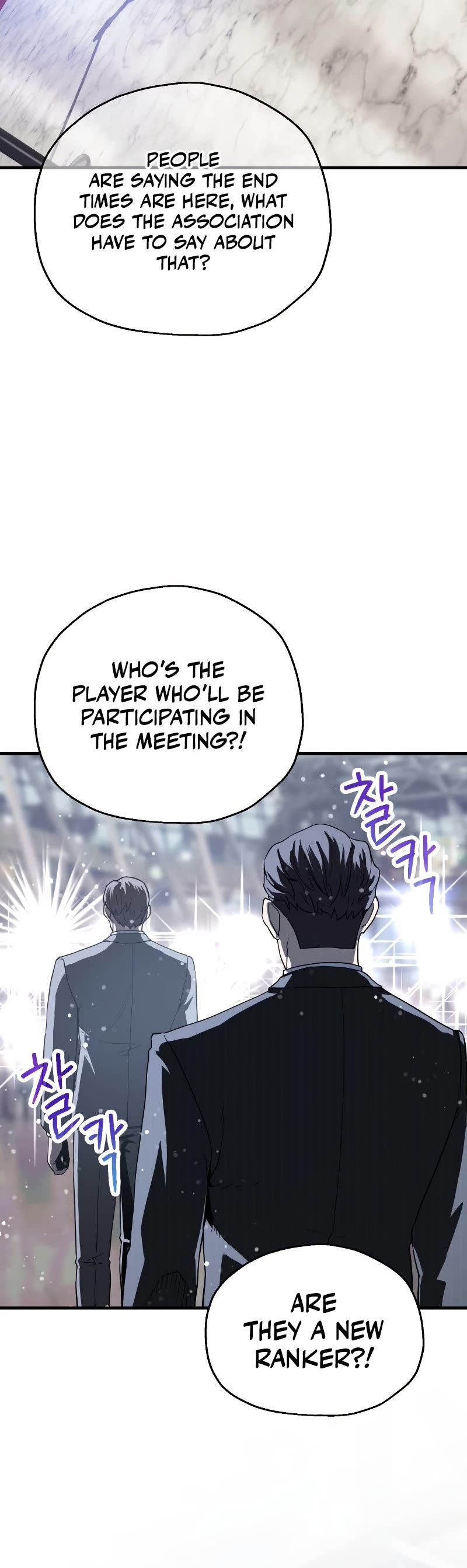 The Player That Can't Level Up Chapter 90 page 44 - Chapter 90