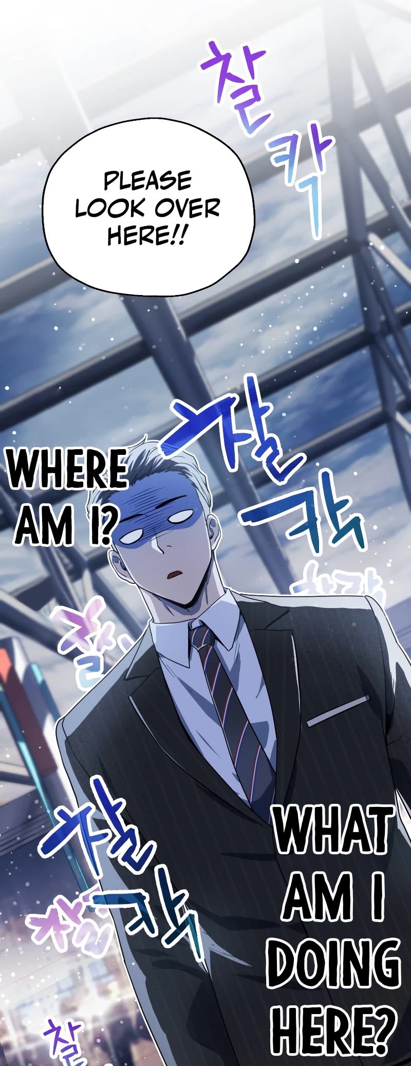 The Player That Can't Level Up Chapter 90 page 45 - Chapter 90
